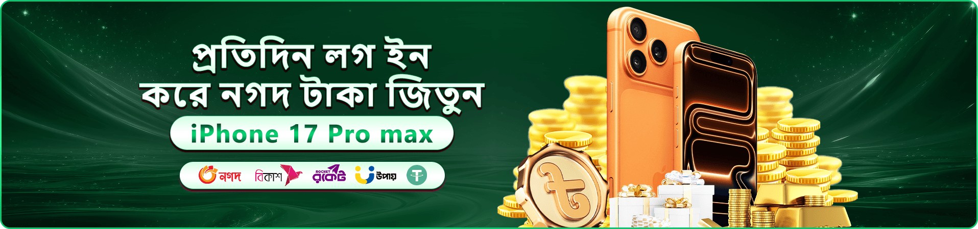 333bt ভিআইপি প্রচারণা