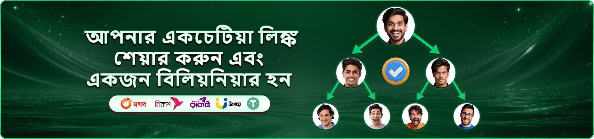 333bt ক্যাসিনো প্রচারণা